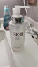 SK-II神仙水330ml精華液sk2抗皺化妝品全套護膚品套裝禮盒skii生日禮物 曬單實拍圖