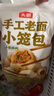 頭廚 老面小籠包1.5kg約60個(gè)純手工包制 嵊州風(fēng)味鮮肉包子早餐半成品 曬單實(shí)拍圖