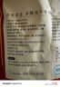 京東京造 手撕風(fēng)干牛肉干500g 約6成風(fēng)干內(nèi)蒙特產(chǎn)量販裝休閑減脂 口感稍軟 曬單實(shí)拍圖