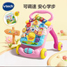偉易達(dá)（Vtech）學(xué)步車(chē)嬰兒玩具調(diào)速折疊雙語(yǔ)一歲寶寶手推車(chē)女孩生日兒童周歲禮物 曬單實(shí)拍圖