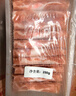 鮮京采內蒙古原切羔羊肉卷2斤(250g*4包) 火鍋食材 京東自有品牌 曬單實拍圖