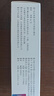 金波抗hpv生物蛋白敷料凝膠婦科凝膠15盒裝2g/支*2支/盒錦波 曬單實拍圖