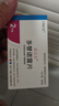 原研進(jìn)口[優(yōu)樂(lè)思] 多替諾雷片2mg*14片*1板/盒 曬單實(shí)拍圖
