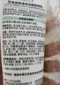 相宜本草芯凈自然凈妝潔面兩用乳130g（卸妝潔面） 曬單實拍圖