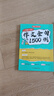 作文金句1500例+中考熱點(diǎn)素材預(yù)測(cè)（2冊(cè)）中考滿(mǎn)分作文好詞好句素材積累七八九年級(jí)寫(xiě)作技巧優(yōu)秀范文 曬單實(shí)拍圖