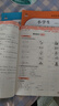 新版四年級下冊 暑假作業(yè)語文+數(shù)學(xué)+英語（共3本）部編人教版 4升5年級暑假銜接作業(yè)（復(fù)習(xí)+預(yù)習(xí)） 曬單實(shí)拍圖