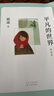 平凡的世界 全三冊(cè)正版 無刪減版 路遙作品 人生普及本早晨從中午開始一生中最高興的一天 北京十月文藝出版社（非人民教育出版社和人民文學(xué)出版社） 茅盾文學(xué)獎(jiǎng)獲獎(jiǎng)作品 入選新中國(guó)70年70部長(zhǎng)篇小說典藏  曬單實(shí)拍圖