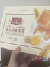 1號(hào)會(huì)員店 水牛奶嫩蛋糕 600g(10枚)  早餐面包糕點(diǎn)零食  曬單實(shí)拍圖