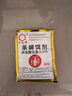 達(dá)豪蟑螂藥粉全升級(jí)窩端家用神器殺蟑餌劑強(qiáng)力殺蟑螂室內(nèi)滅蟑螂20包 曬單實(shí)拍圖