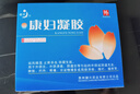 [健興] 康婦凝膠3g*3支/盒 曬單實(shí)拍圖
