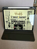 圖拉斯（TORRAS）【可磁吸拆卸】適用ipad air7保護(hù)殼air6/5/4保護(hù)套11英寸專用2025款強(qiáng)磁防摔帶筆槽平板殼 深空灰 曬單實(shí)拍圖