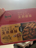 立王駕到木糖醇鐵棍山藥核桃黑芝麻夾心桃酥無蔗糖餅干蛋糕點心零食1000g 曬單實拍圖
