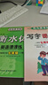 【衡水體】2025秋初中衡水體英文字帖七八九年級上下冊英語(yǔ)同步詞匯課課練人教PEP版司馬彥練字帖 七年級上冊 英語(yǔ)字帖【衡水體】 曬單實(shí)拍圖