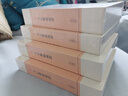 文心雕龍義證(全四冊)/中國古典文學(xué)叢書·典藏版 曬單實拍圖