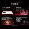 榮耀GT 榮耀幻影引擎 第三代驍龍8 榮耀AI綠洲護(hù)眼電競屏 16+256 冰晶白 5G AI 新款游戲手機(jī) 國家補(bǔ)貼 曬單實(shí)拍圖