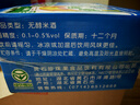珍珠果【黃石特產(chǎn)館】湖北珍珠果米酒330g*12瓶無醇米酒糯米酒綠色食品 藍罐禮盒裝【適合送禮】 曬單實拍圖