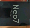 realme【國家補貼】真我Neo7 Turbo 天璣9400e 超薄續(xù)航大電池護眼直屏 智能游戲AI性能手機12+256透明灰 曬單實拍圖