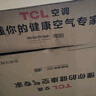 TCL空調(diào)掛機(jī) 大1匹 新一級(jí)能效 變頻冷暖 節(jié)能省電 家用臥室壁掛式空調(diào) 變頻冷暖以舊換新補(bǔ)貼 大1匹 一級(jí)能效 靜怡風(fēng) 新能效空調(diào) 曬單實(shí)拍圖