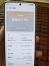 realme【國家補(bǔ)貼】真我GT7 Pro 16+512光域白 驍龍8至尊版 6500mAh大電池 三星OLED屏 智能AI手機(jī) 曬單實拍圖