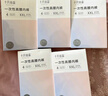 十月結晶孕婦一次性內(nèi)褲高腰棉產(chǎn)后月子女士內(nèi)褲產(chǎn)婦旅行內(nèi)褲 20條 XXL【建議130-150斤】 曬單實拍圖
