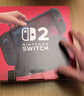 Nintendo Switch任天堂Switch2游戲機 2025款 磁吸Joy-con港版游戲主機 便攜游戲掌機【單機 標(biāo)準(zhǔn)版】不含游戲 曬單實拍圖