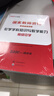 中公教育2025教資高中化學(xué)教師資格證考試用書歷年真題教材預(yù)測試卷綜合素質(zhì)教育知識能力學(xué)科知識高級中學(xué)教資考試資料2025高中化學(xué)教資9本 曬單實拍圖