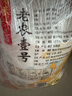 東北老農(nóng) 當(dāng)季新米 老農(nóng)壹號(hào)大米 20斤 軟糯香 珍珠米 粳米 曬單實(shí)拍圖