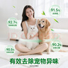 寵物消毒液寵物除菌殺菌 貓砂除臭去味 寵物除臭劑消毒水1L*3 曬單實(shí)拍圖