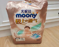 moony尤妮佳(MOONY)極上通氣紙尿褲嬰兒尿不濕拉拉褲透氣小內(nèi)褲成長褲 極上紙尿褲 S76片(4-8kg) 曬單實(shí)拍圖