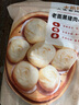 大希地嵊州老面黑豬肉小籠包 900g 約36個(gè) 鮮肉手工包子 速食冷凍早餐 曬單實(shí)拍圖