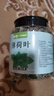 藝佰薄荷葉茶新鮮干薄荷葉泡水喝解暑養(yǎng)生茶清口涼茶大罐裝300g 曬單實(shí)拍圖