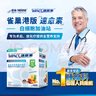 雀巢健康科學港版速愈素全營養(yǎng)配方粉放化療術后專用營養(yǎng)品74g*10袋 曬單實拍圖