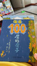 【京東物流 精裝正版】100層的房子系列繪本 天空地下海底房子森林巴士火箭 兒童精裝繪本巖井俊雄縱開式經(jīng)典 【5冊】 森林+天空+地下+海底+房子 曬單實拍圖