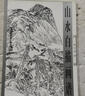 【正版書】山水白描畫譜 柒萬里著 廣西美術(shù)出版社 曬單實拍圖