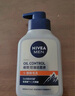 妮維雅（NIVEA）男士【王子奇同款】控油抗痘潔面150g去黑頭氨基酸洗面奶青少年 曬單實(shí)拍圖