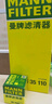 曼牌（MANNFILTER）空氣濾清器/空氣濾芯/空濾C35110適用標(biāo)致407/508/雪鐵龍C5/C6 曬單實(shí)拍圖