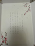 書行 簪花小楷女生練字帖成年人漂亮字體節(jié)日禮物小楷硬筆國(guó)風(fēng)納蘭性德 【禮盒裝】宋詞48首 曬單實(shí)拍圖