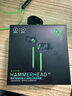 雷蛇（Razer）戰(zhàn)錘狂鯊V3有線入耳式耳機耳塞 7.1環(huán)繞聲 吃雞神器 適配三角洲行動 Type C 戰(zhàn)錘狂鯊V3（贈THX軟件 可調(diào)EQ） 曬單實拍圖
