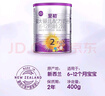 至初（A2）a2至初2段奶粉 較大嬰兒配方奶粉6-12月 400g/罐 2段 400g 1罐 禮盒 曬單實(shí)拍圖