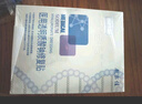 敷爾佳敷爾佳綠膜1盒 械字號醫(yī)用敷料面膜狀 重組III型人源化膠原蛋白貼 曬單實拍圖