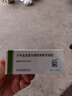[速高捷] 小牛血去蛋白提取物眼用凝膠 5g/支 1盒裝 曬單實(shí)拍圖