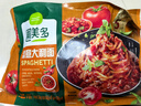 圃美多番茄肉醬意大利面1.3kg 5連包方便面速食面條 家庭裝兒童早餐面點(diǎn) 曬單實(shí)拍圖