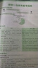 2026新書萬唯中考新初一分班考小學(xué)畢業(yè)銜接初中入學(xué)試卷暑假作業(yè)預(yù)科必刷題實(shí)驗班學(xué)霸神器語文數(shù)學(xué)英語一本全套萬維官方旗艦 【新品特惠77折】語數(shù)英合訂 曬單實(shí)拍圖