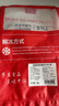 HUADONG澳洲Teys谷飼原切牛尾骨凈重2斤  煲湯燉煮生鮮牛肉【真原切】 曬單實(shí)拍圖