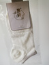 【古今制造商】小白襪女春夏季薄款透氣網(wǎng)眼短襪子女士純棉防臭船 嘗鮮體驗方格一雙裝 均碼 涼感暗花女短棉襪 曬單實(shí)拍圖
