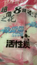 櫻之花懸掛式除濕袋220g*8加炭 衣柜干燥劑防霉防潮神器家用宿舍衣物櫥 曬單實拍圖