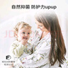 Cutelife嬰幼兒睡袋竹棉紗布分腿寶寶四層兒童防踢被A類 玉米多多100碼 曬單實(shí)拍圖