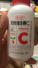 養(yǎng)生堂天然維生素c咀嚼片vc增強(qiáng)免疫力 巴西針葉櫻桃 搭維生素e b族vevb VC100+VE30【增強(qiáng)免疫力】 曬單實(shí)拍圖