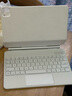 VEZO妙控鍵盤蘋果iPad Air6/5/4/Pro2024新款磁吸懸浮10.9/11/13英寸保護(hù)套十代藍(lán)牙觸控平板電腦保護(hù) Air4/5/6丨Pro11/10.9寸通用 白色 曬單實(shí)拍圖
