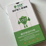 保視清【國家眼科認證】蘋果16鋼化膜防藍光護眼iPhone16promax手機膜防窺膜全屏16pro全包16plus防指紋 無感護眼款 2片裝 iPhone16 曬單實拍圖